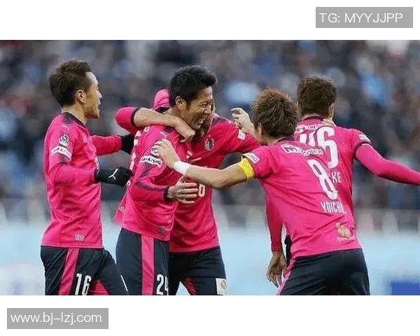 各古屋鲸与大阪樱花的精彩对决谁能笑到最后