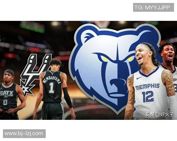 灰熊与马刺的激烈对决分析球员表现与战术解析