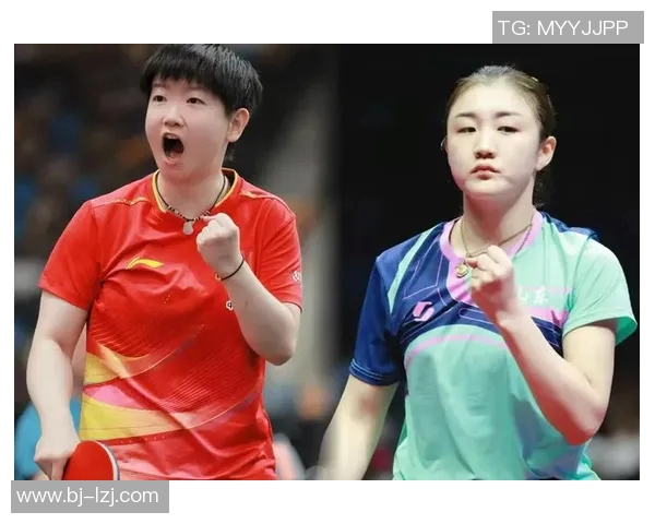 陈梦与孙颖莎巅峰对决乒乓球赛场谁将书写新的传奇篇章